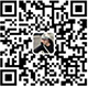 關注官方微信